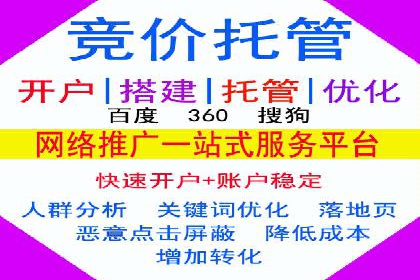 SEM外包公司成功案例：提升品牌曝光度